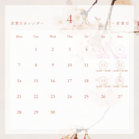 花　2023年10月・11月・12月　営業日　カレンダー　お知らせ　インスタグラム投稿　縦長